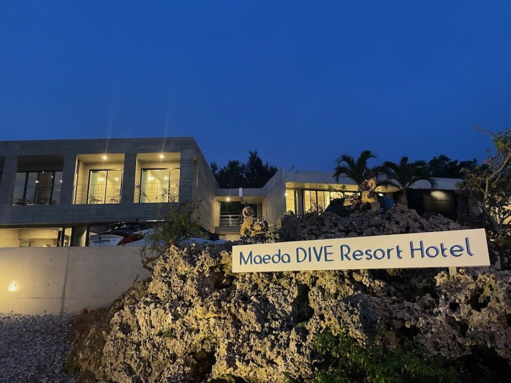 沖繩恩納村住宿 Maeda DIVE Resort Hotel