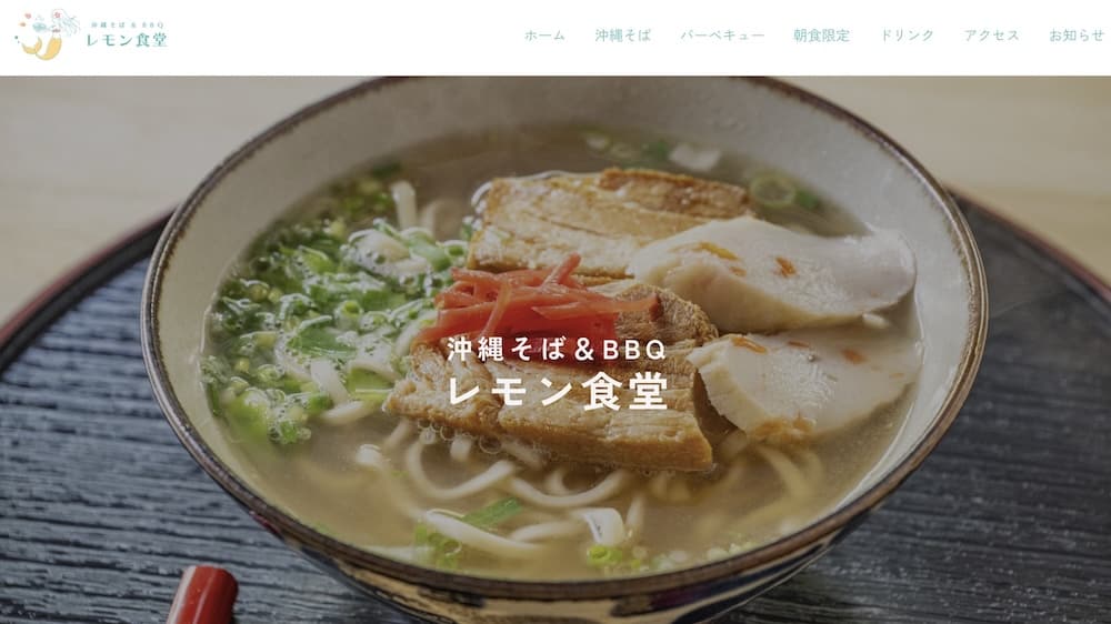 沖繩浮潛一日遊